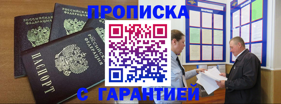 миграционный учет в Холмске